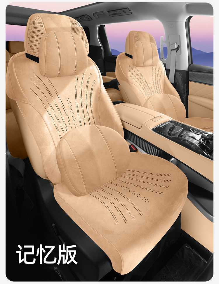 Seat Cushion for DENZA D9 2025 2026 Universal Four Seasons Breathable Suede Seat Cover
