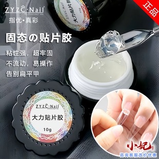 ZYZCָ����ʴ����NƬ�z��Ƭճ�ϳ־��ι�ָ�״��������׵ꌣ��