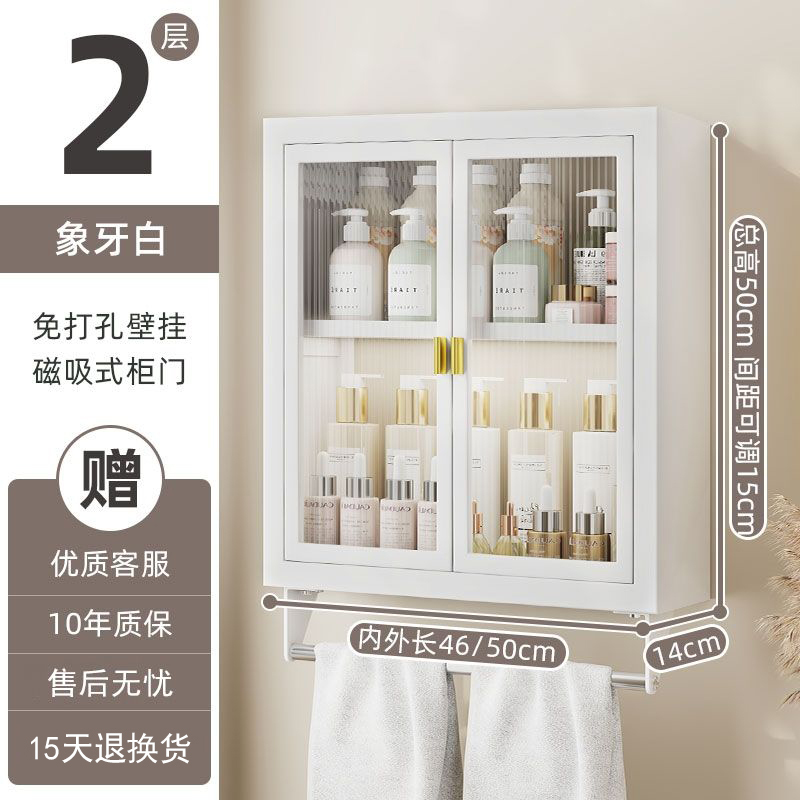 バスルーム収納ラック壁穴なし壁掛けトイレバスルーム洗面台多機能収納キャビネット|undefined