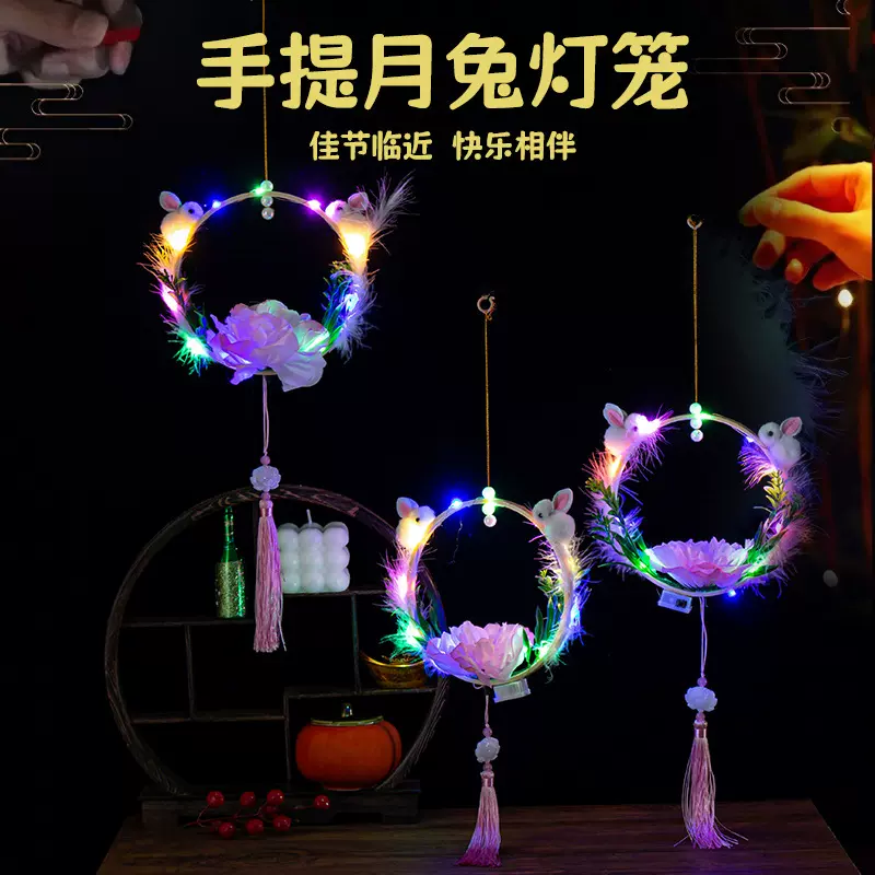 2025古风手提羽毛兔子灯笼卡通手提玉兔花灯儿童宫灯元宵节成品