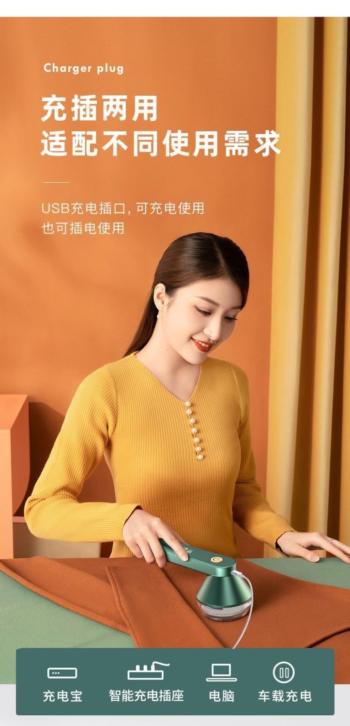 Yangzi Fabric Shaver Lint Remover Electric Clothing Pilling Machine Ball Remover Rechargeable Garment Fuzz Remover