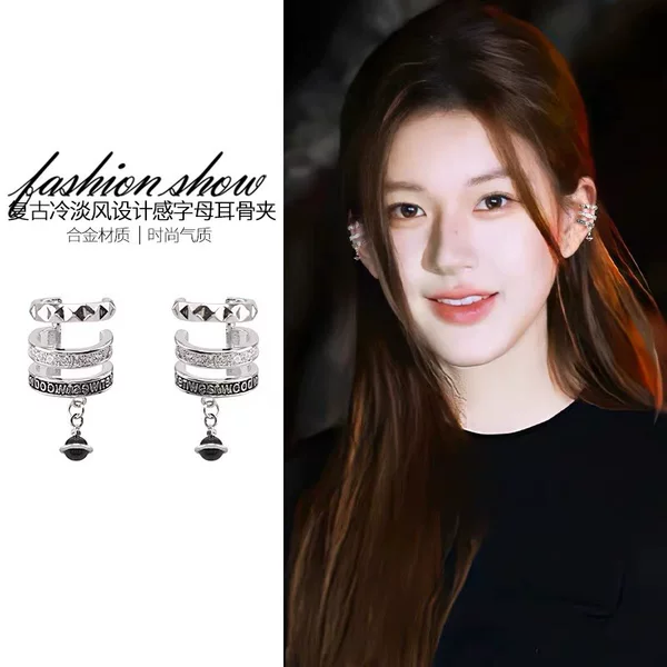 Silver Retro Metal Style Ear Bone Clip 2025 New Popular Niche Unique Elegant Ear Clip Women's Pierced Earrings