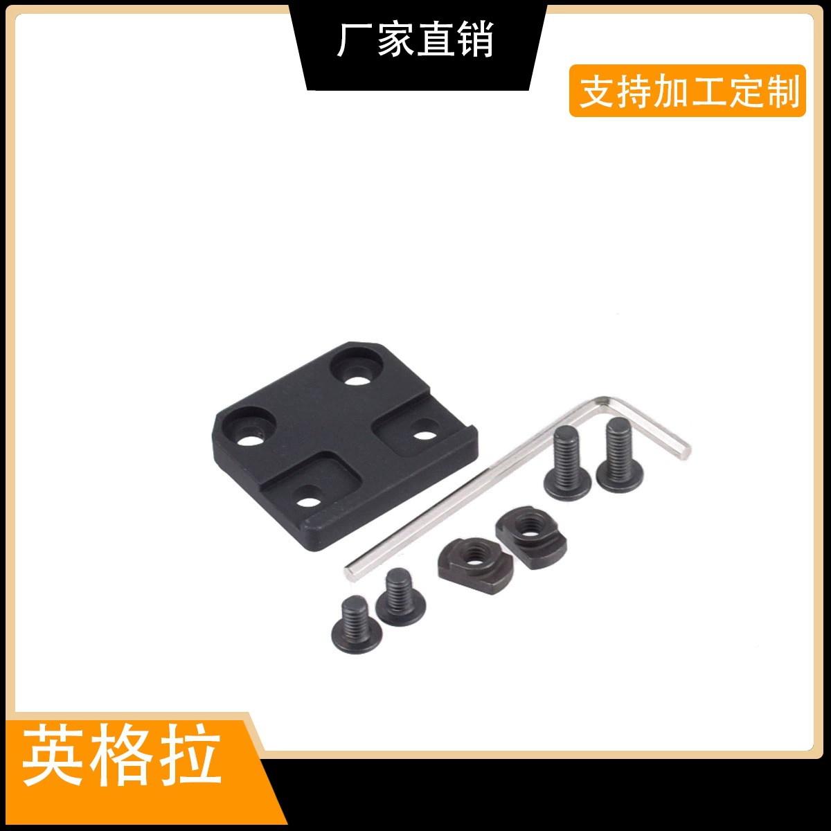 ARISAKA M300/M600 фонарик металлическая основа вишневого цвета вертикальный кронштейн Mlok Монтажные принадлежности