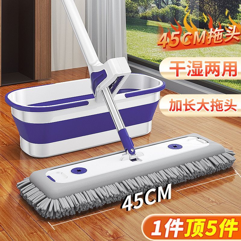 Chenille hands-free flat mop, thickened for wooden floors, magic long-haired mop, large size with bucket, one-step cleaning Chenille hands-free flat mop, thickened for wooden floors, magic long-haired mop, large size with bucket, one-step cleaning