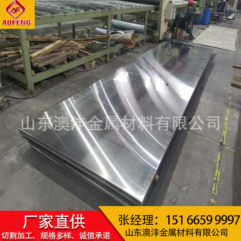 销售304不锈钢镜面板 黄古铜拉丝板 不锈钢板钢卷定开