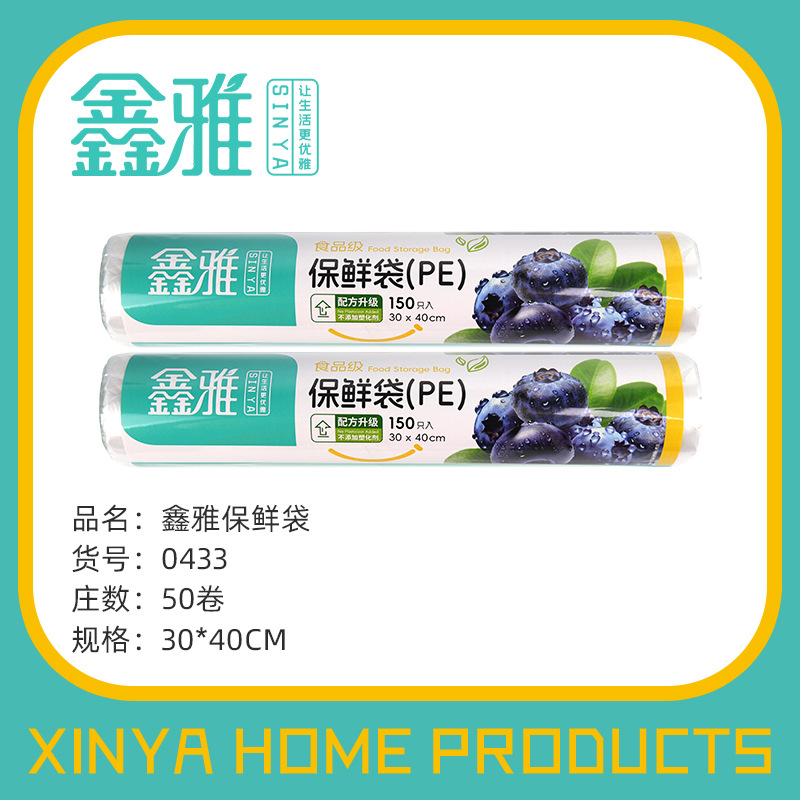 Brand New PE Thickeneded Food Preservation Bag for Home Kitchen Point-break Large and Small Disposable Fresh-keeping Bag 150 Pieces