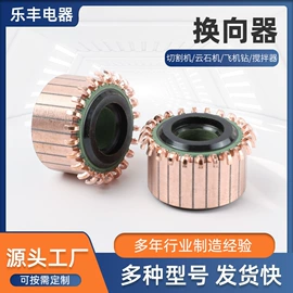 电动机配件;内六角扳手;电动工具配件