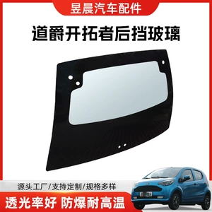 Daojue Pioneer Elektrikli Avtomobil Sedan Ön Şüşə Temperli Şüşə üçün uyğundur