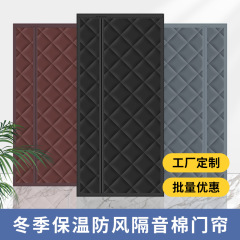 冬季棉门帘家用侧开空调磁吸隔断帘隔音挡风加厚防寒保暖防风冬天
