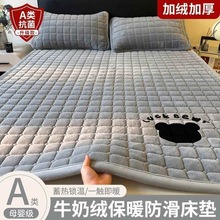 牛奶绒床垫褥子软垫家用加厚宿舍学生单人铺垫被冬季加绒毛毯床褥