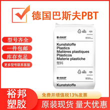 PBT ����˹�� B4300K6 ������30% ������ ���N���� ӡˢ�·��