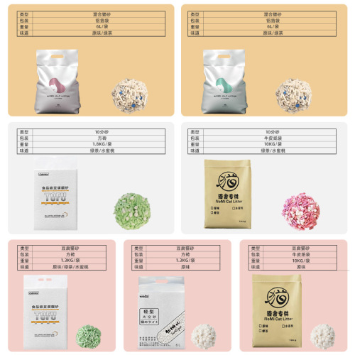 Tofu cat litter dust-free and water-absorbent cat litter mixed with bentonite cat litter space litter cat house large bag factory direct sales wholesale