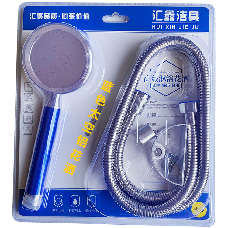 メーカー直供花散布セット電気めっきノズルブリスター三点セット手持ちシャワーシャワーシャワーヘッドセット|undefined