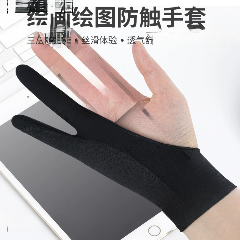 Перчатки с защитой от случайного прикосновения на два пальца, трехслойные перчатки с защитой от случайного прикосновения на один палец для рисования и рисования, перчатки для рисования на цифровом планшете