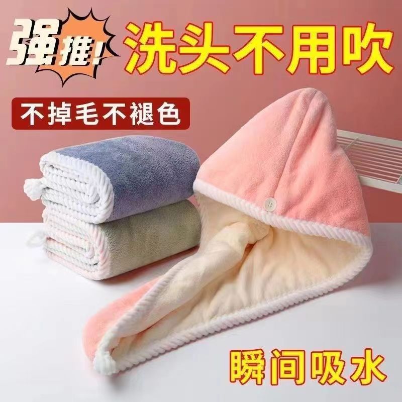 Double-layer dry hair hat coral velvet quick-drying thickened super absorbent head scarf hair washing hair towel quick-drying bath cap