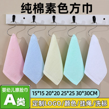 �׃��@����С����25*25cm��ɫ�����K���ֽ� �ķ���Сë���̽�����