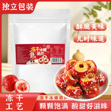 ���ɱ��Ǻ��J���b80g�o�˿���ɽ�����С���b��ͯ���eС��ʳ