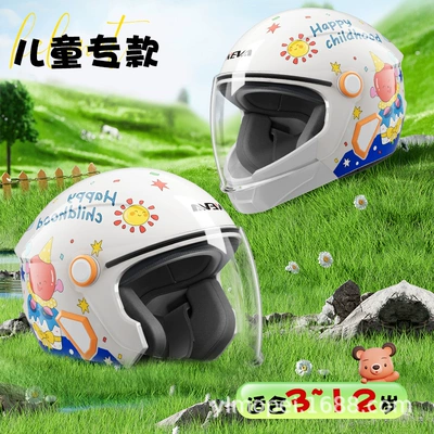 3C certified children's helmet Winter Motosiklet kaskı (dəbilqə) - pearl-white-happy-kids-transparent-long-mirror