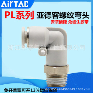 ���¿�APL8-02���90�Ț��APL6-01���^APL10-03�ݼy��ͨAPL12-04