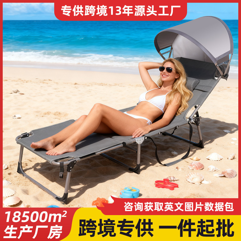 Sunbed for Sunbathing during the Hot Summer Days, Outdoor Camping Folding Bed for Sitting and Lying, Portable Sunshade Beach Chair