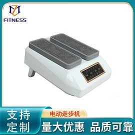 踏步机;甩脂机;健身车