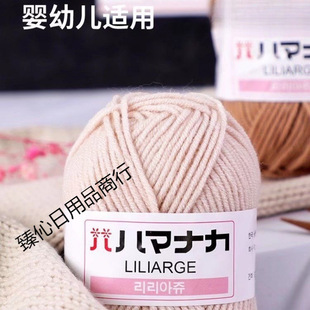 ��������}̎��ţ��ë��diy�ֹ��������ϰ�������ż��ͯë�����l