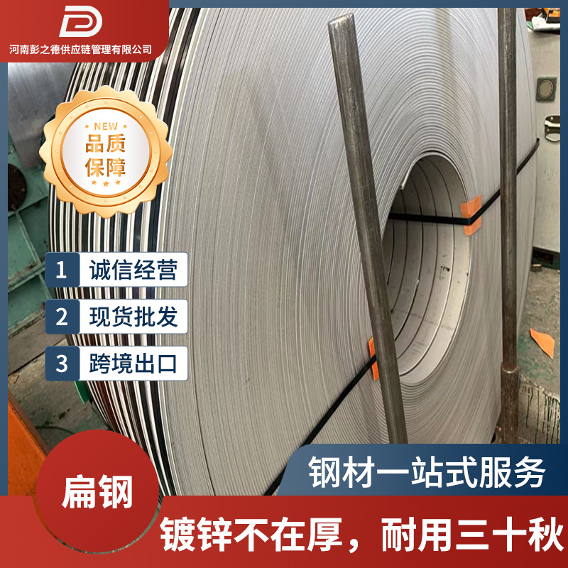 光亮扁钢可定冷拉扁钢普通碳钢扁条现货批发Q235铁条实心扁铁条