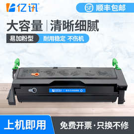 【顺丰】适用富士施乐2050硒鼓DocuPrint 2050原装A3打印机墨粉盒