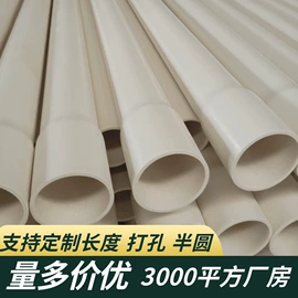 PVC管;UPVC管;PE管