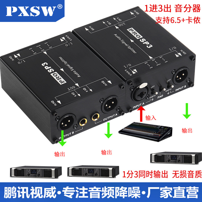 Xlr Balanced Xlr1 in 4 Out Audio Splitter Isolator Xlr Interface Brancher Xlr Extension Plug Strip
