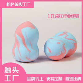 双色混色葫芦粉扑工厂定制气垫棉花糖不吃粉快速上妆美妆蛋粉底液