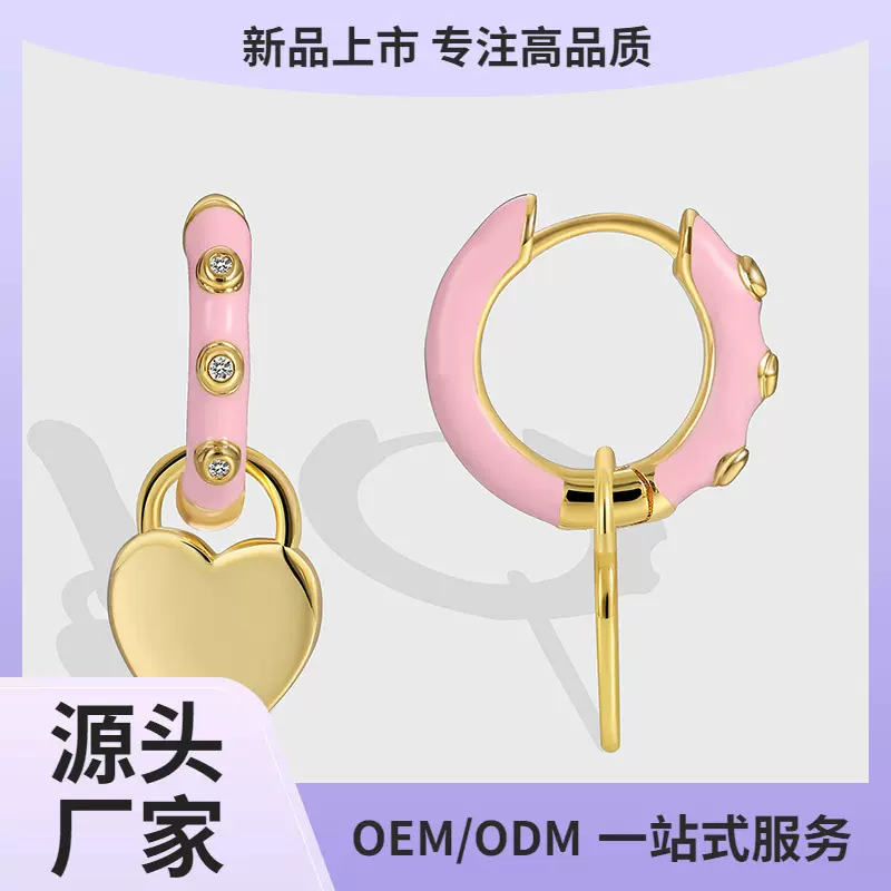 E0503 欧美时尚气质粉色滴胶微镶白锆耳环女小清新甜酷型心形耳坠