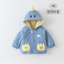 （严选）婴儿连帽卡通外套男宝宝秋冬季夹棉A类上衣初冬薄棉长袖