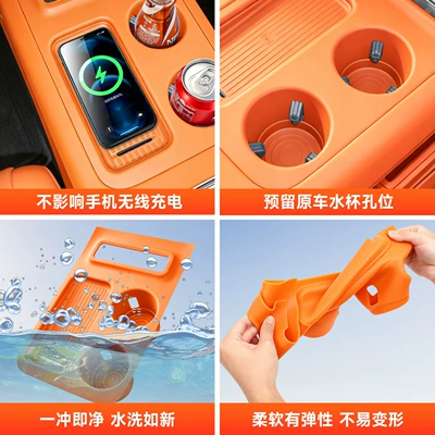 Great Wall H10 central console: Anti-slip mat