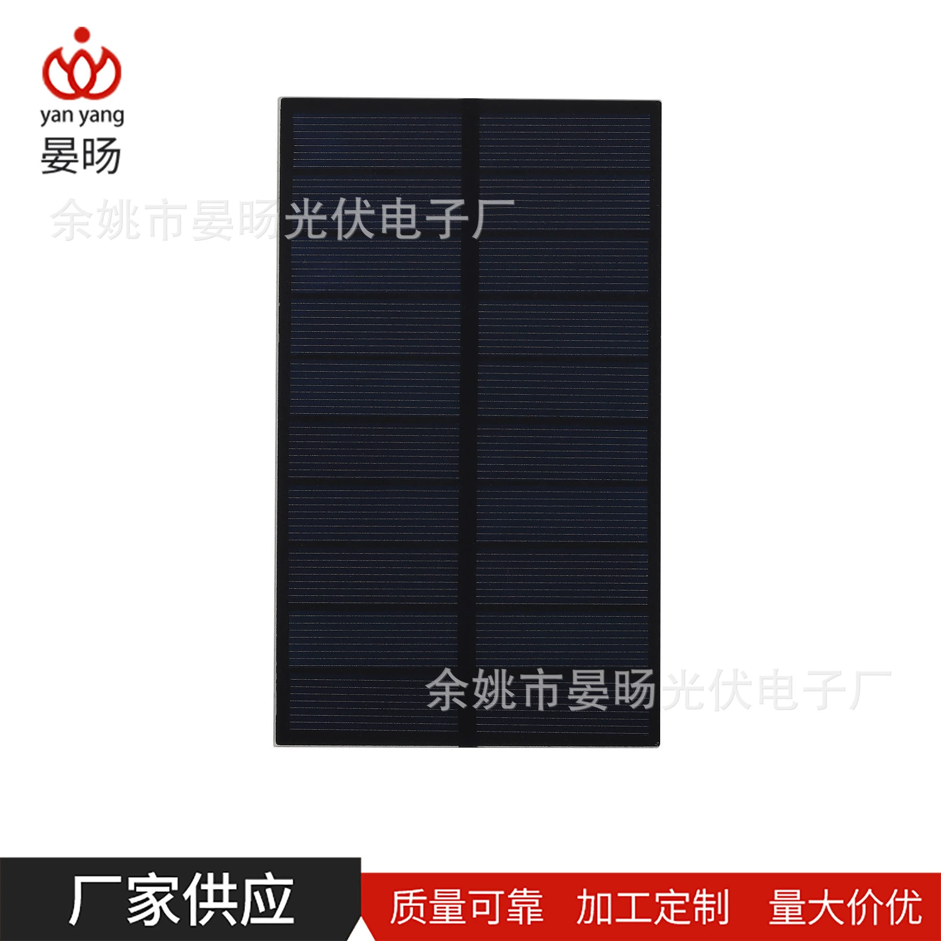 Солнечная клеевая плата ПЭТ поликристаллическая солнечная панель 138*82 ламинированная матовая солнечная панель фотоэлектрический модуль