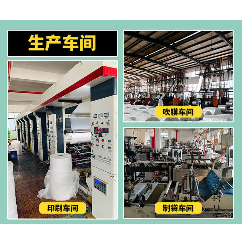 透明塑料袋pe自封袋食品飾品密封袋opp自封袋拉鏈袋包裝袋批發