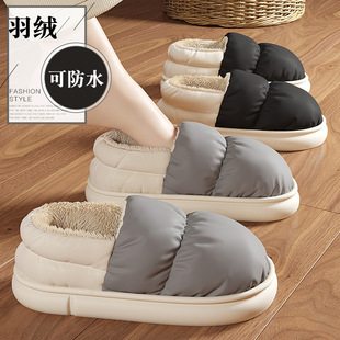 �Ҿ�����Ь�����ж�����a��q����ˮ�҃ȼ�����ʿ��ů��ЬŮ���l