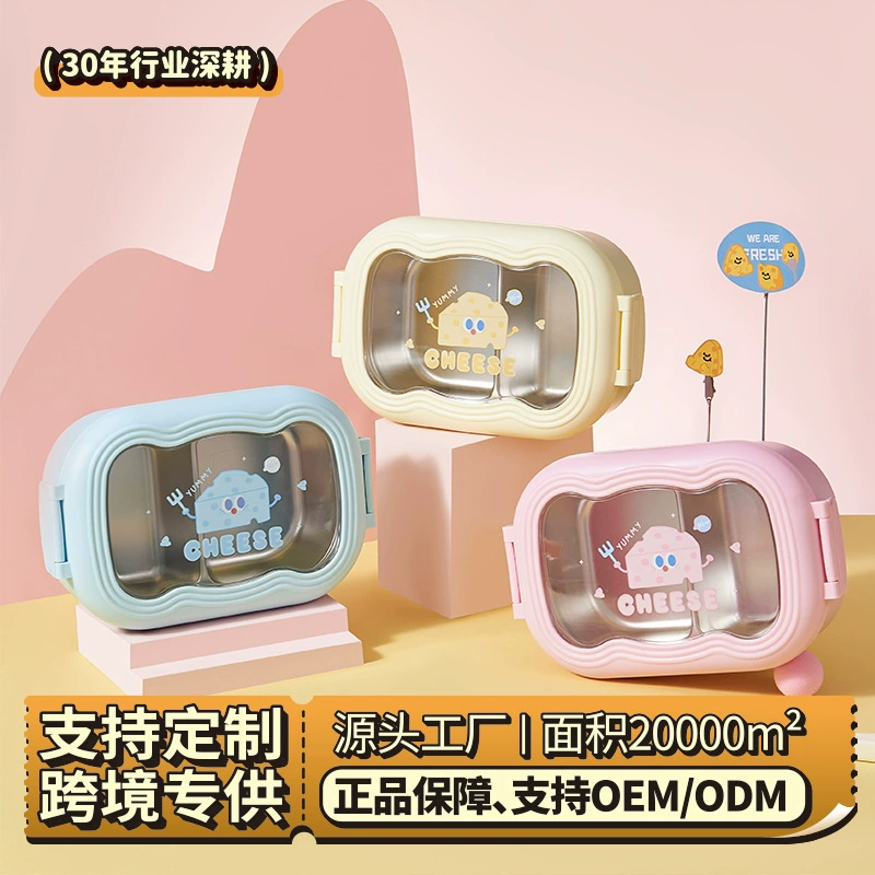 Мультяшный милый сыр из нержавеющей стали ланч-бокс для студентов