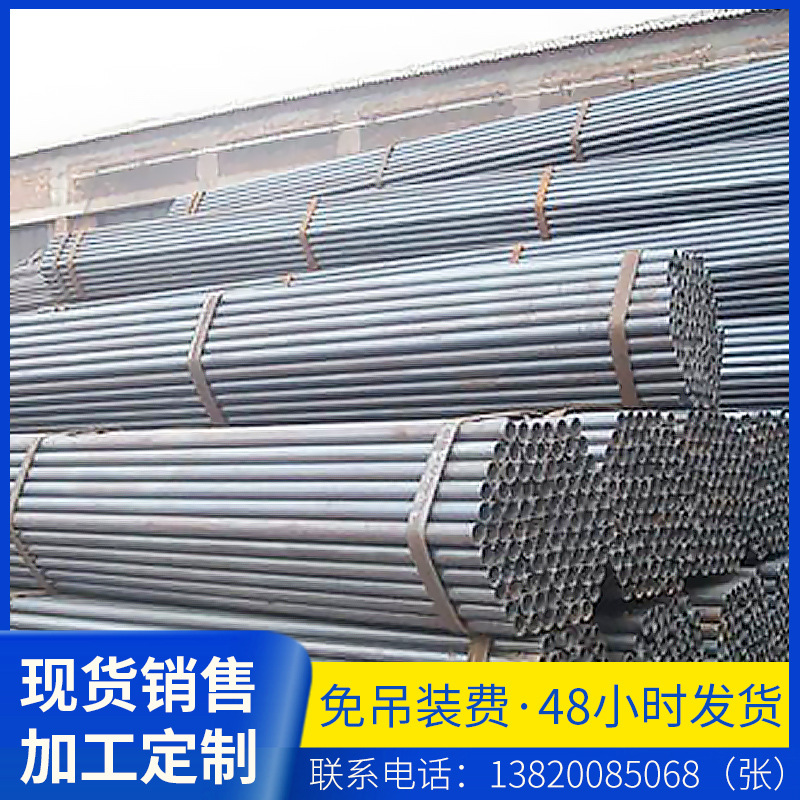 专业供应直缝钢管无缝管镀锌焊管非标焊管长短尺