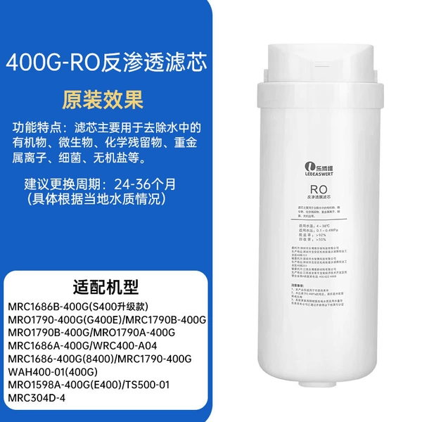 400g reverse osmosis RO film