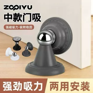 家用房车免打孔ABS门吸卧室房门静音短款地吸强磁阻门器防撞门阻