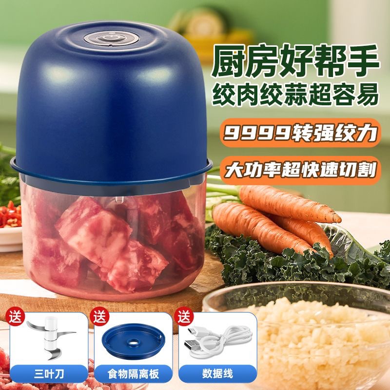 Triturador de ajo, molinillo de ajo, prensa de ajo multifuncional, triturador de ajo eléctrico, picadora de carne, picadora de ajo, pelador de ajo.