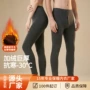 抑菌定制男女10a保暖裤