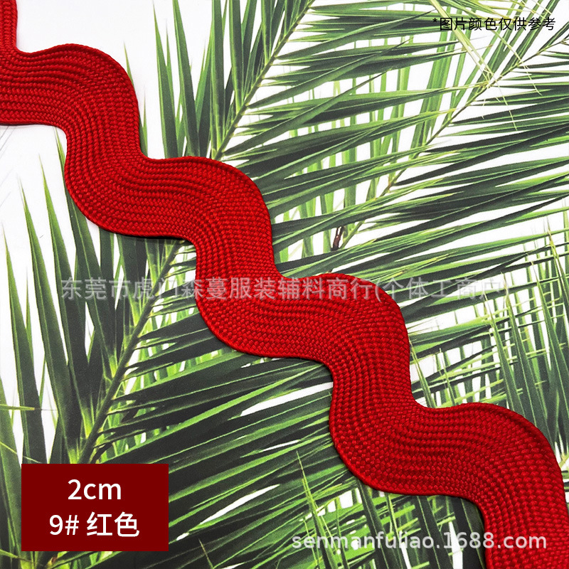 2cm 곡선 가장자리 테이프 - 사이즈 9 빨간색(묶음당 50야드)