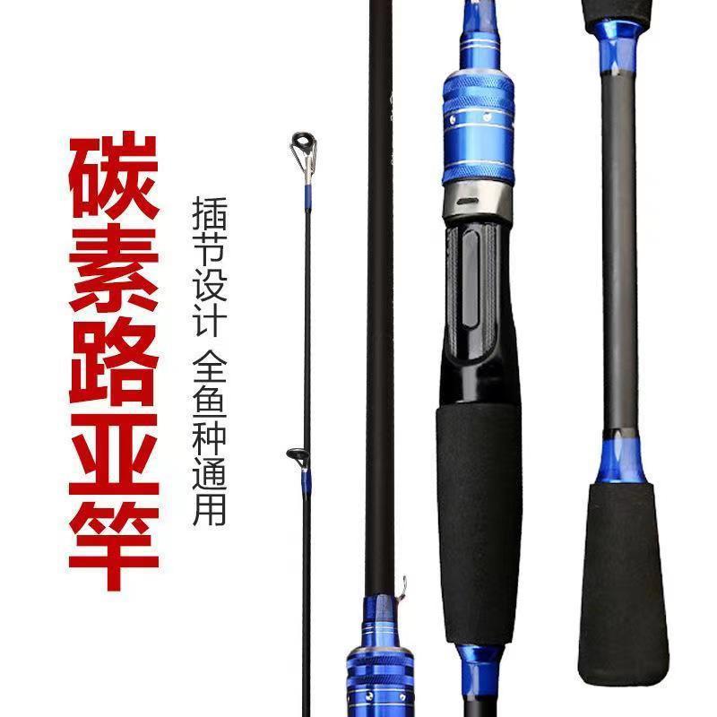 Azul (mango recto) luyagan - 1,65 metros - Lista de compras obligatorias