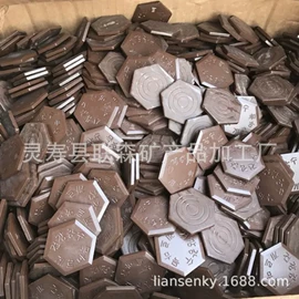 电气石;其他非金属;麦饭石