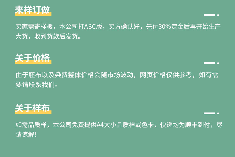 爆款内页切片_30