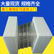 厂家异型保丽龙泡沫包装加工定制阻燃eps免模泡沫 硬质发泡保利龙