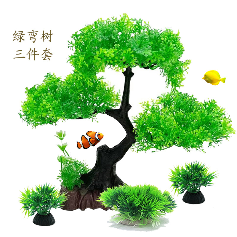 Acuario, acuario, acuario, acuario, acuario, hierba plástica, pino, árbol curvo, bonsai, planta, árbol, árbol, paquete de combinación de mascotas trepadoras