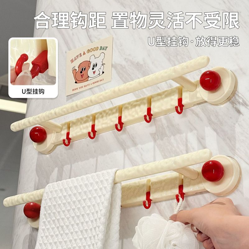 浴室パンチフリー壁掛けタオルハンガーロッド収納ラックトイレ浴室フック収納ラック吸盤タオルラック|undefined